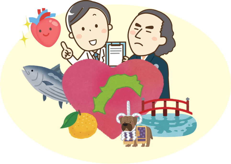 高知心不全連携の会メイン画像(龍馬や医者、心臓などのイラスト)