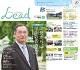 広報誌