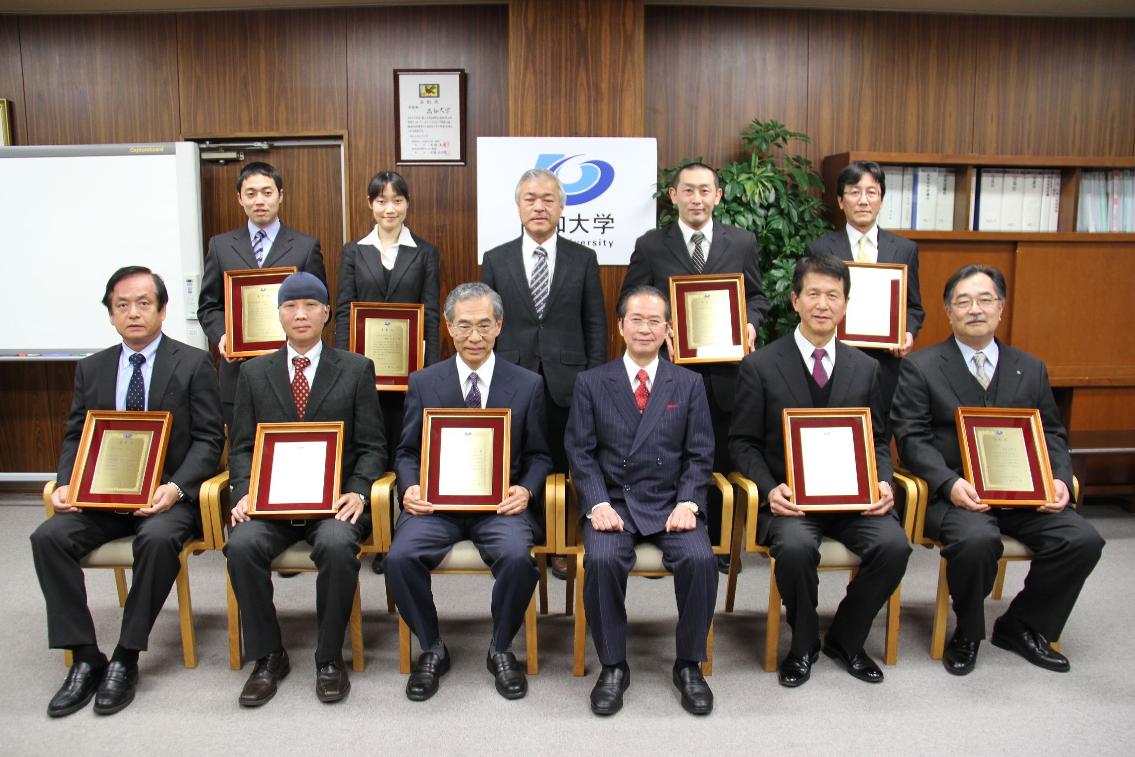 平成24年度高知大学教員顕彰制度授賞式