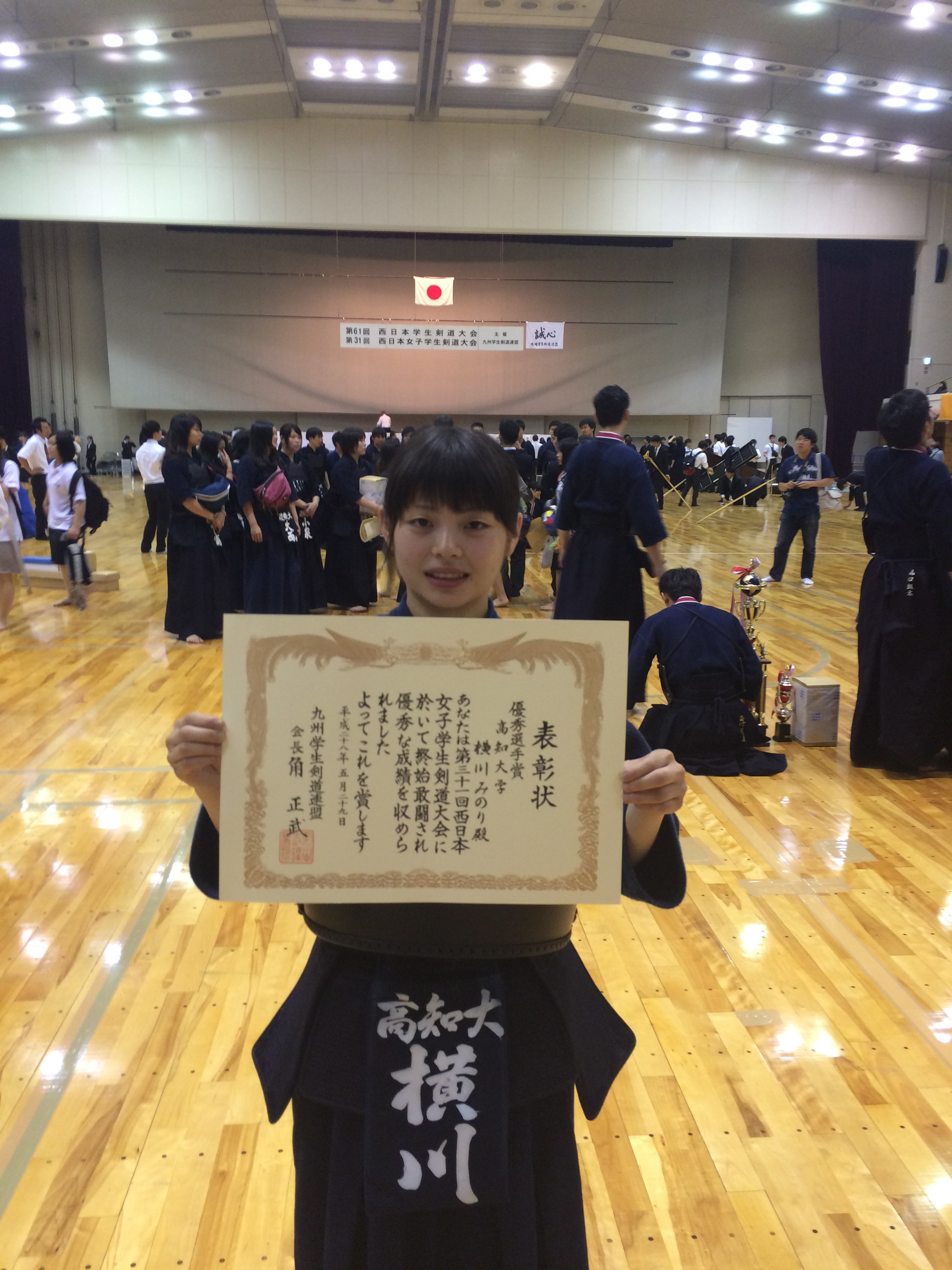 20160528第31回西日本女子学生剣道大会04.jpg