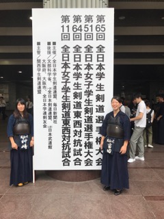 第51回全日本女子学生剣道選手権大会02.jpeg