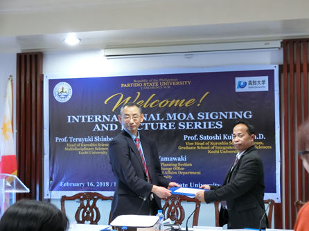 パルティド州立大学(フィリピン）と大学間交流協定を締結01.png