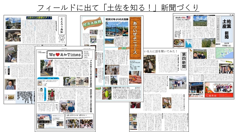 newspaper_800.jpg