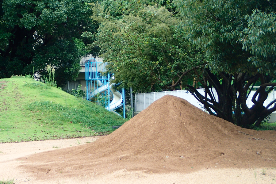 土山