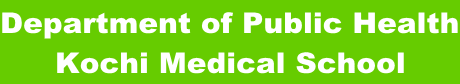 Department of Public Health
Kochi Medical School
