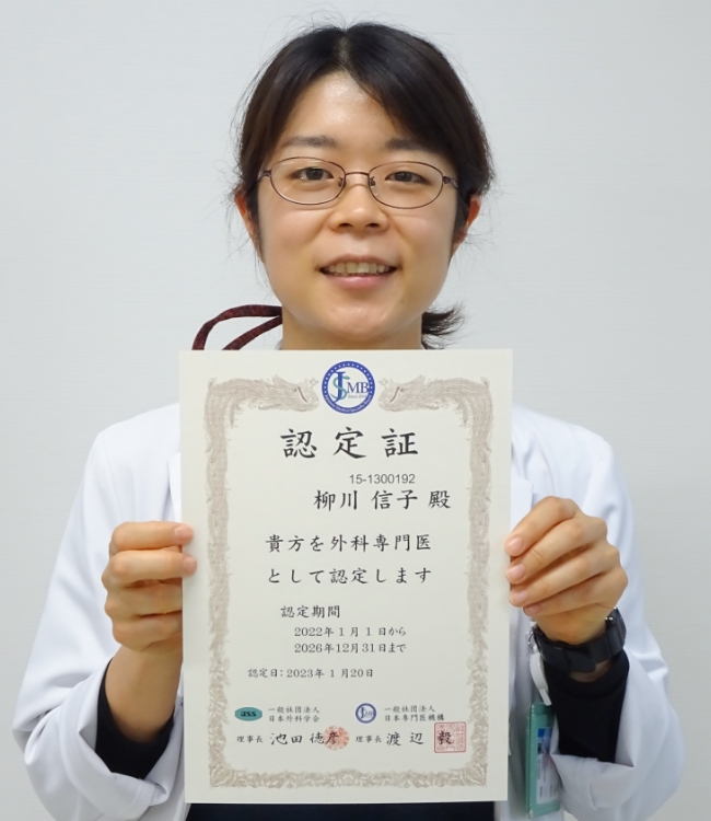 柳川信子先生