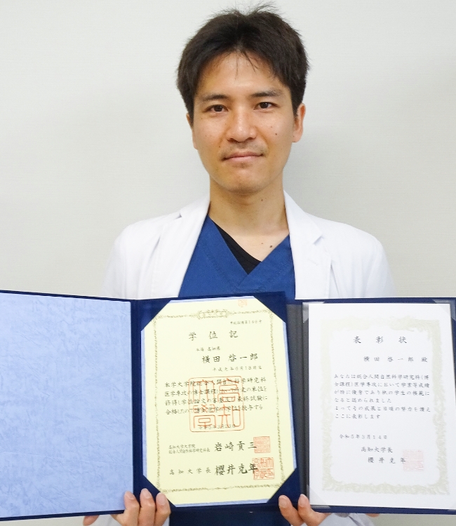 横田啓一郎先生