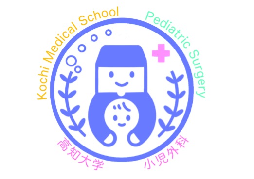 小児外科のロゴ