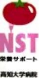 NSTロゴ
