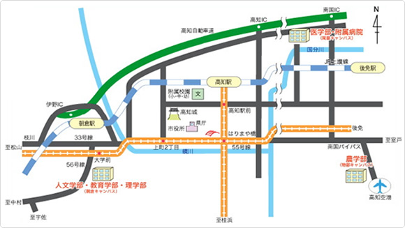 岡豊キャンパス(医学部キャンパス)へのアクセス