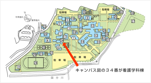 キャンパス図(34番が看護学科棟)