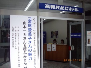 文学館10月12日2