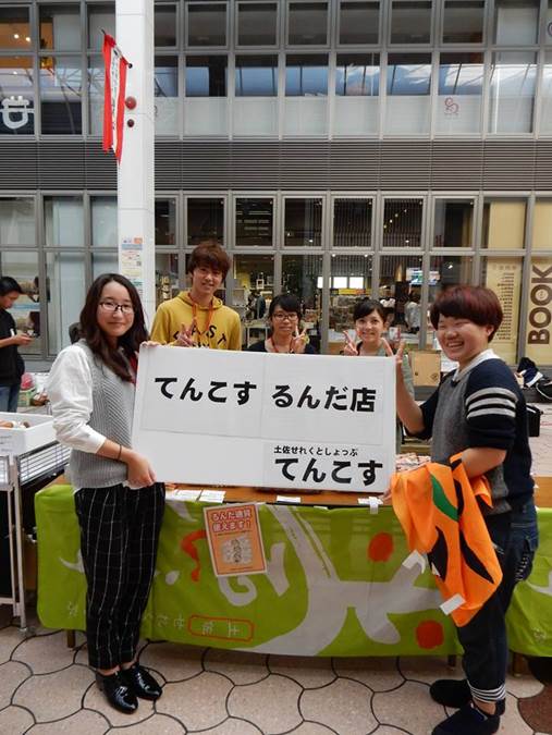 20151108_tencos_03