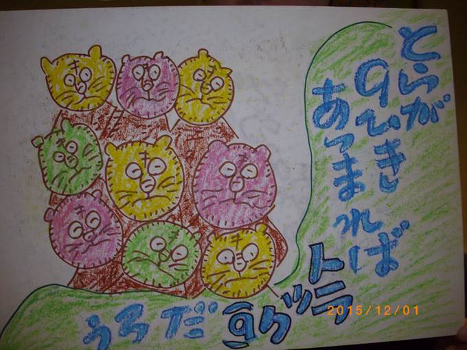 20151201_bungakukan_07