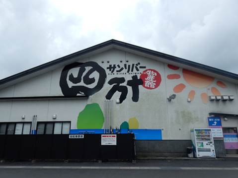 20160615_tosasaga_06