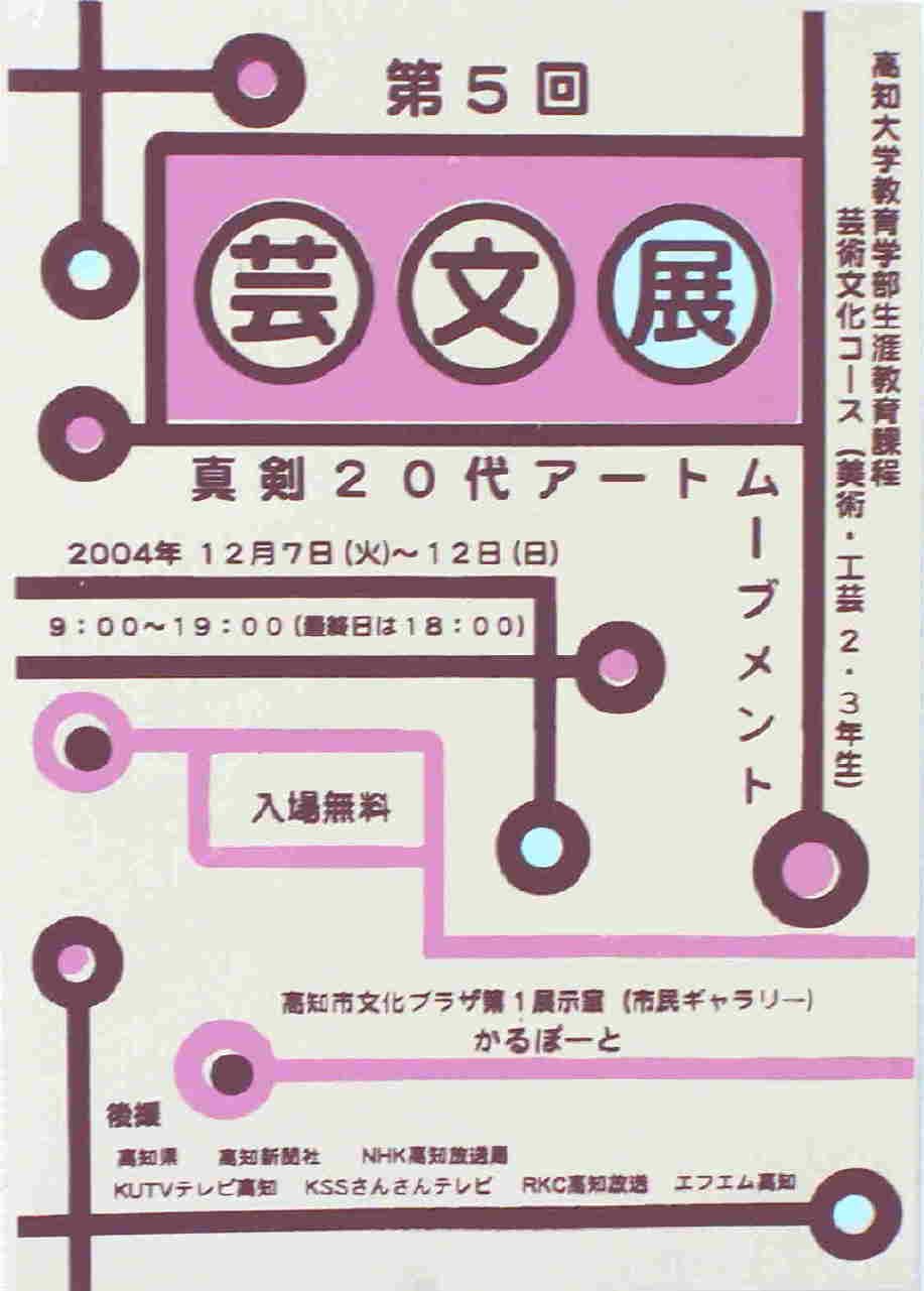 ���m�� �|���W