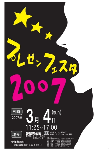 v[tFX^2007
