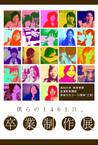 6񑲋ƐW