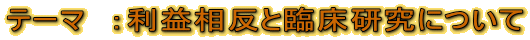 e[}FvƗՏɂ
