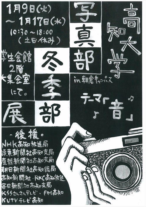 mwʐ^~GWinqLpX@19`17@10:30`18:00(yx)@wقQKcɂ
