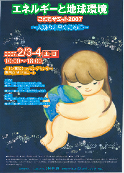 GlM[ƒn@ǂT~bg2007@`lނ̖̂߂Ɂ`