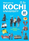 Welcome to Kochi University