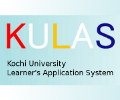教務情報システムKULAS