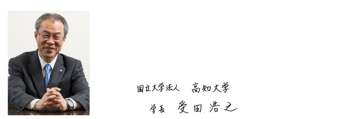 学長の画像