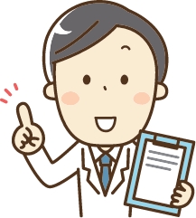 医者のイラスト