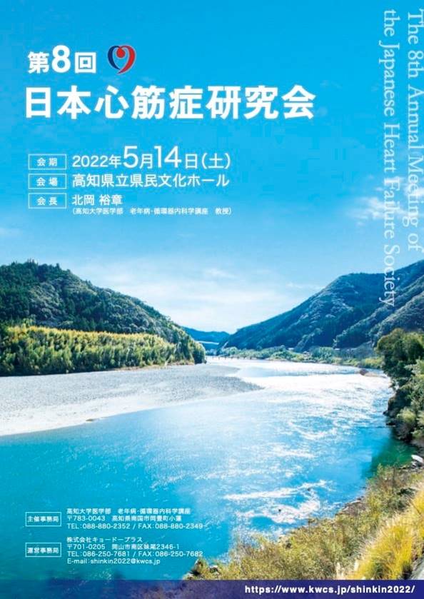 20220414-shinkin202201.jpg