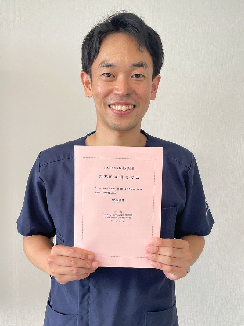 20220605-shikokuchihogakkai_drmiyamoto.jpg