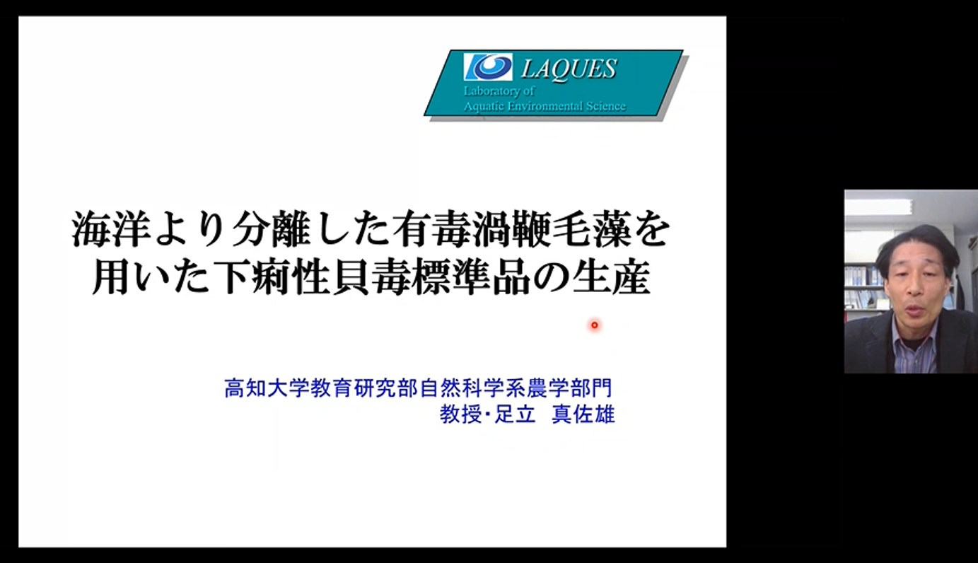 01_足立先生.png