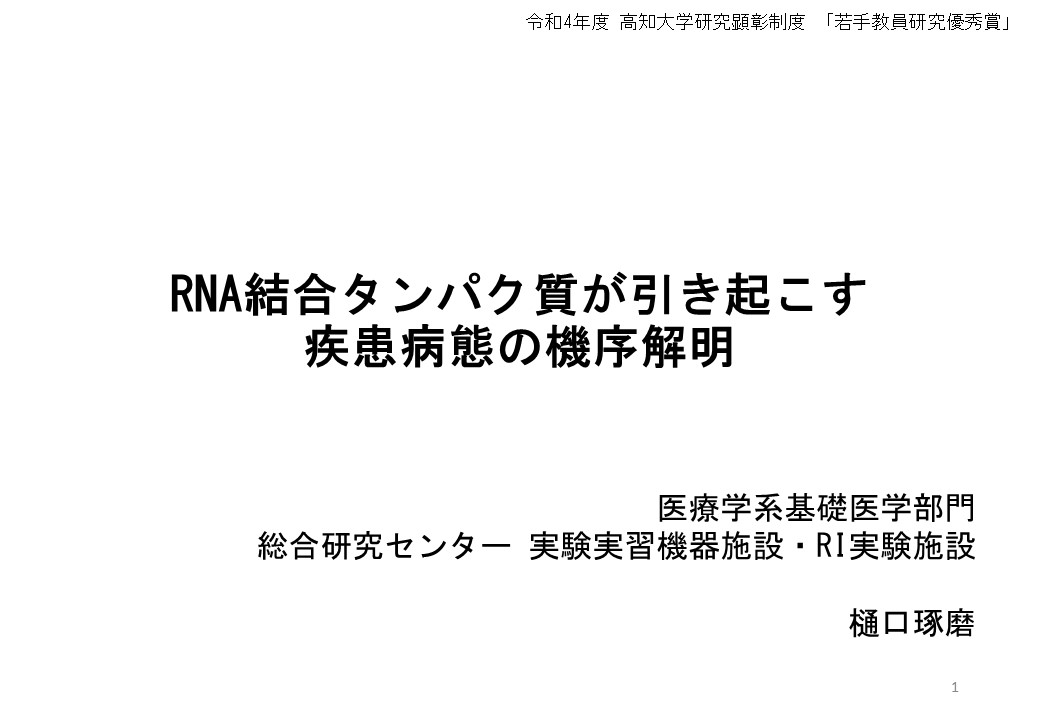 03_樋口先生.jpg