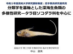 中山先生