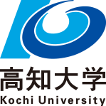 高知大学