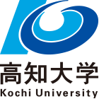 高知大学