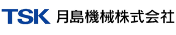 月島機械株式会社