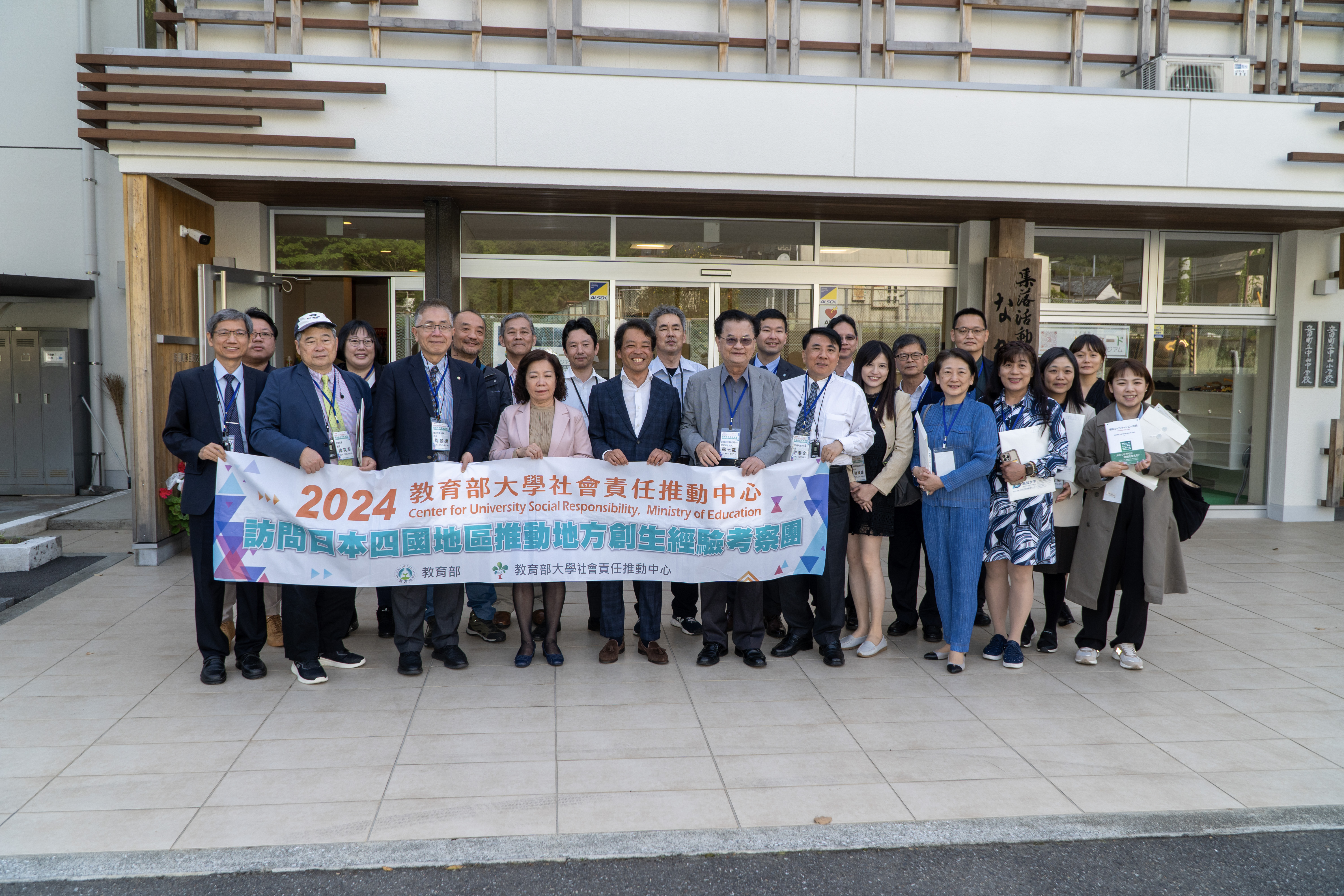 台湾視察団安田町訪問02.jpg
