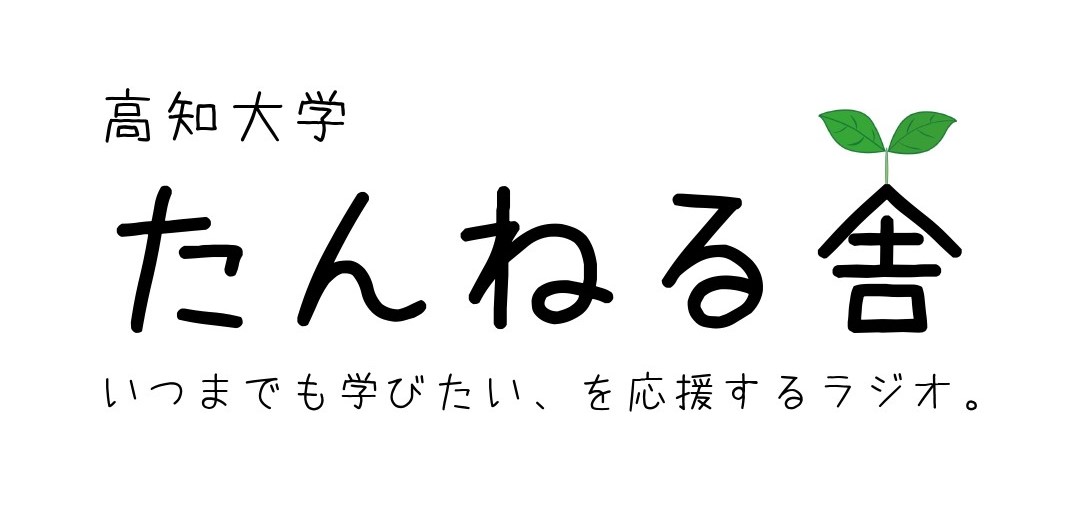タイトル.jpg