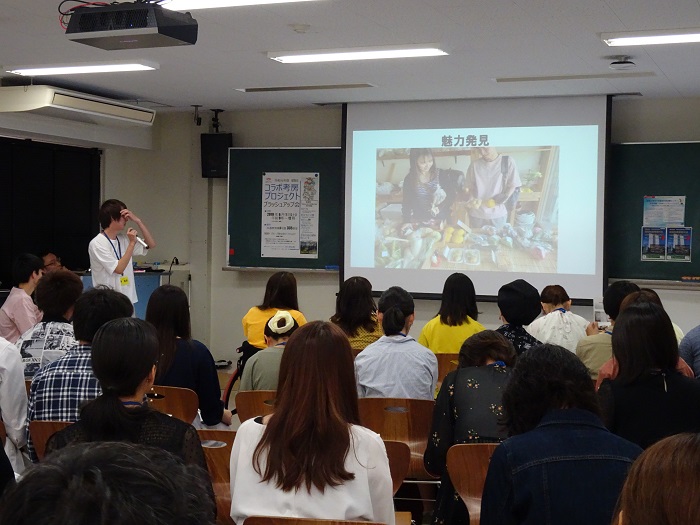 あさつな魅力発見