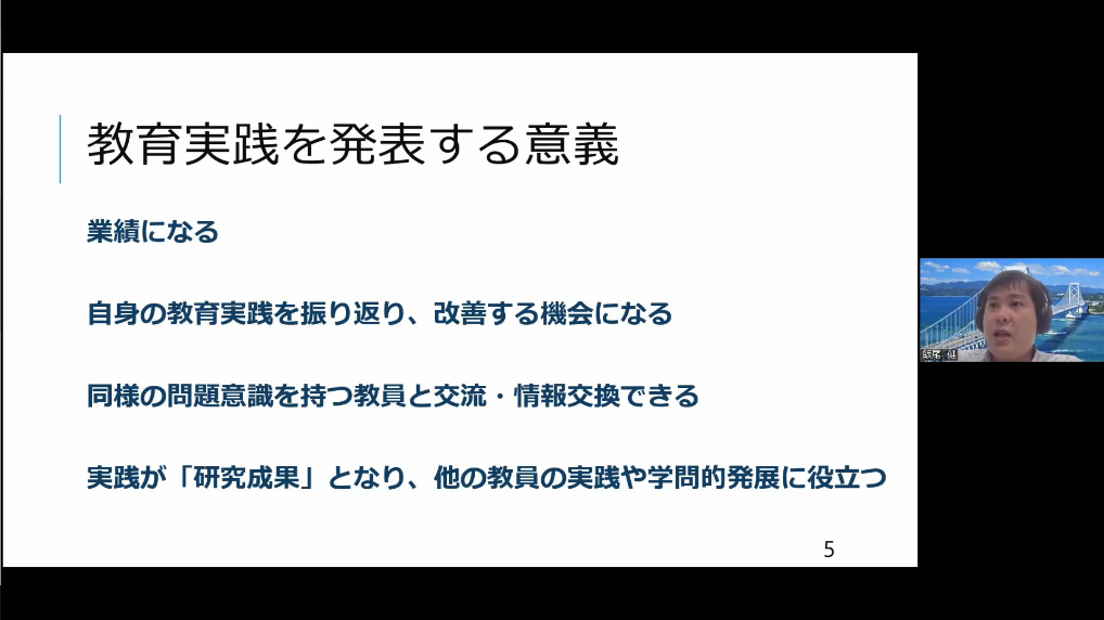 ランチセミナーの様子１