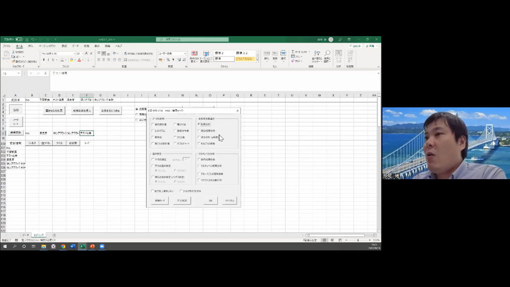ランチセミナーの様子２