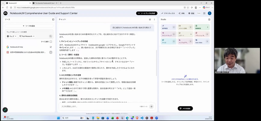 アーカイブ動画