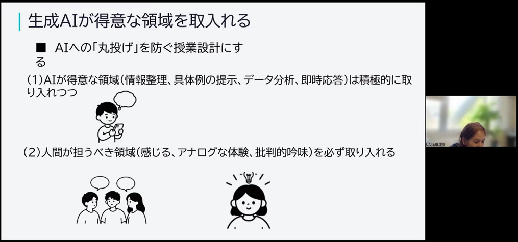 アーカイブ動画