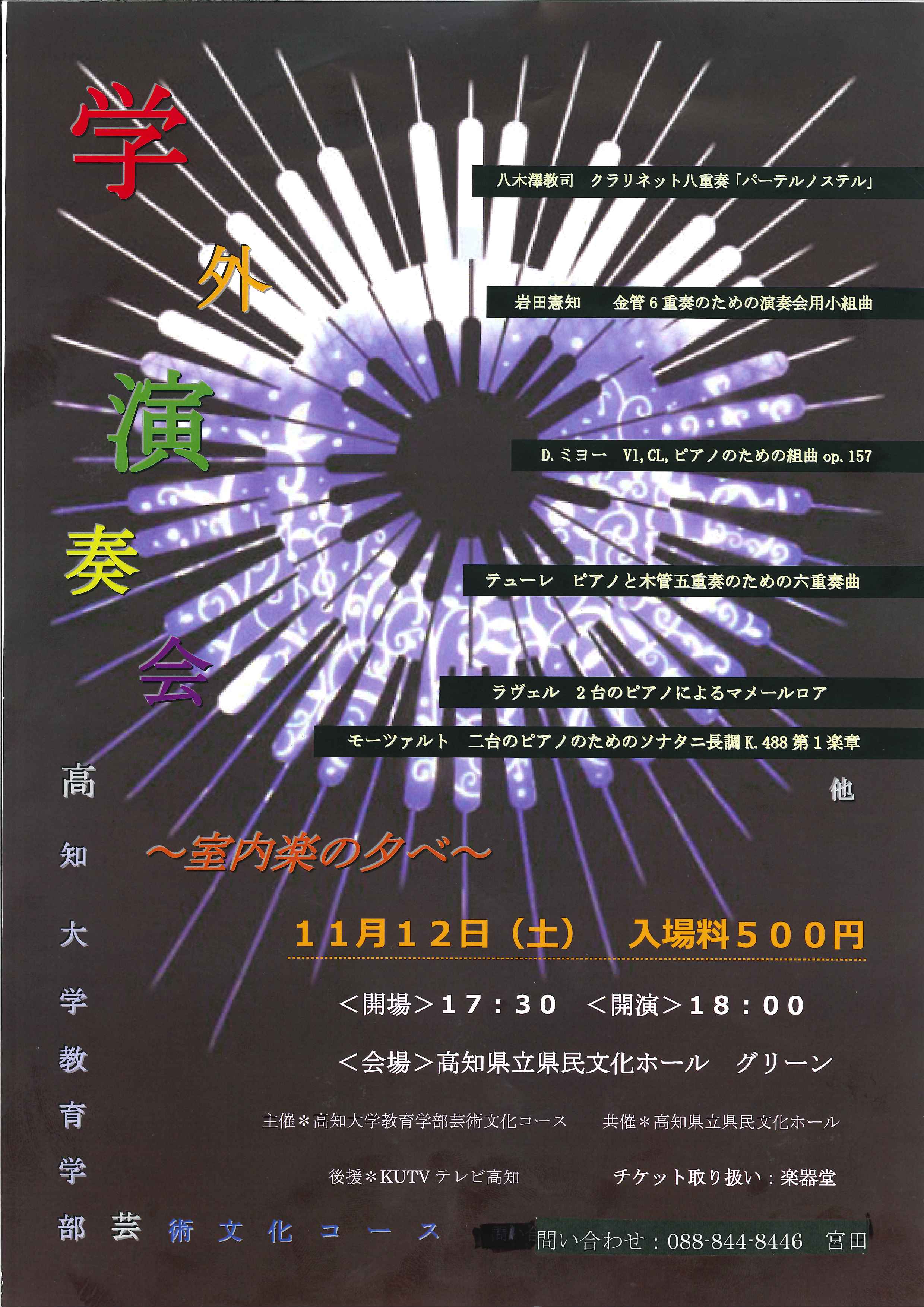 111109geibun.jpg