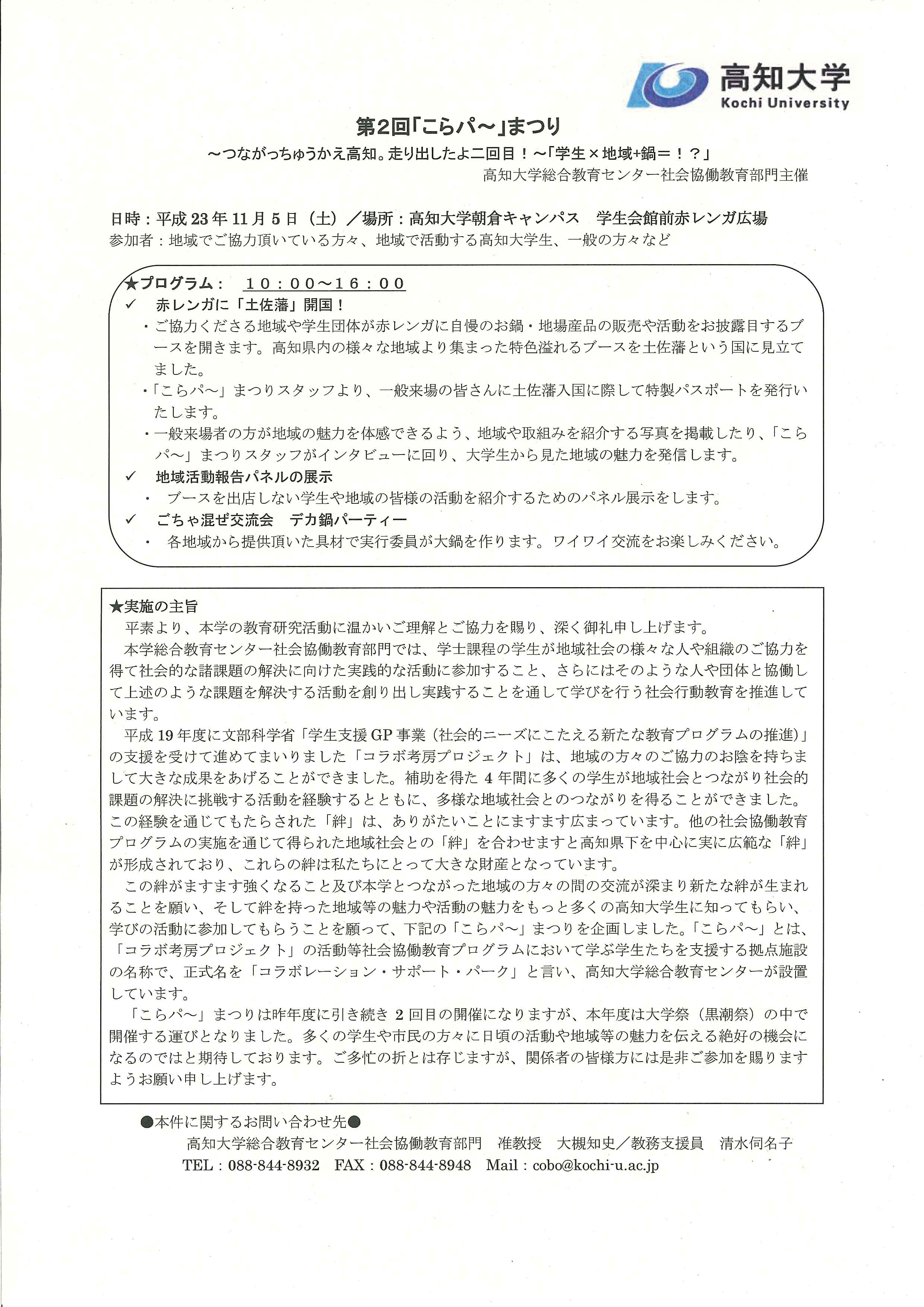 111027gp.jpg