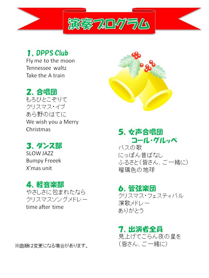 フレコン2 フレコン2