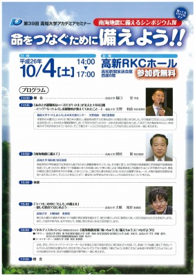 ポスター2