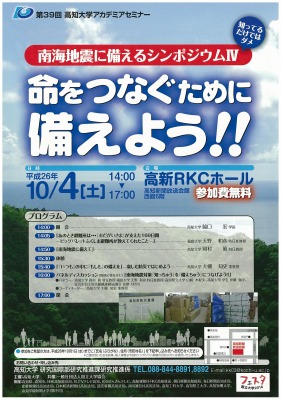 ポスター1