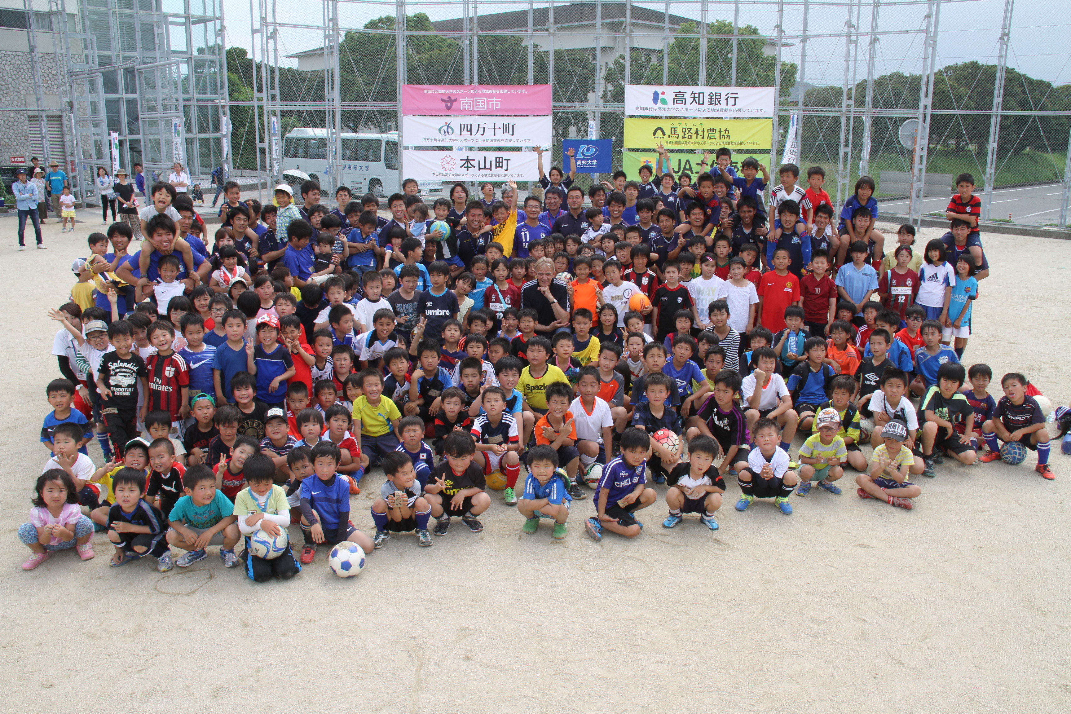 20160515こどもサッカー教室集合写真01.JPG